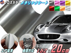 楽天市場 車 内装 張替え カラーシルバー 木材 建築資材 設備 花 ガーデン Diy の通販