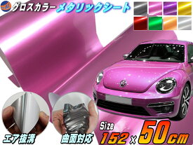 楽天市場 カッティングシート ピンク 車用品 車用品 バイク用品 の通販