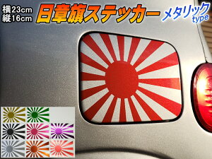 車 ステッカー スポーツ スポーツの人気商品 通販 価格比較 価格 Com