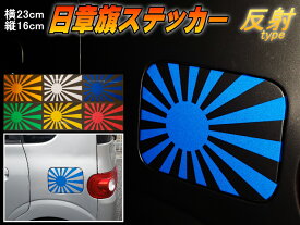 楽天市場 旧車 ステッカー 車用品 バイク用品 の通販