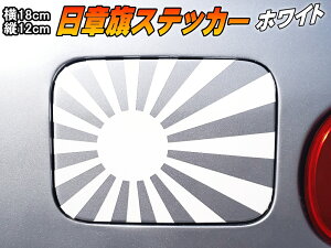 バイク ステッカー 白 生活雑貨の人気商品 通販 価格比較 価格 Com バイク ステッカー 白 生活雑貨の人気商品 通販 価格比較 価格 Com