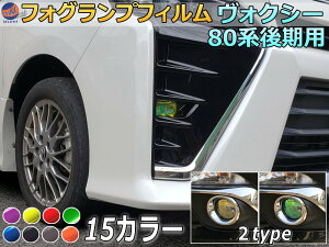 tHOvtB (HNV[ 80n ) y[ zԎp Jbgς XebJ[ V[ tHOCg CgtB Y VOXY ZRR80W 85W ZWR80W 85W g^