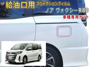  veNVtB (mA HNV[ R80n) yiꗗzp Xh~ یtB h~tB ԎpJbgς LYh~ K\ Ƃ XNb`K