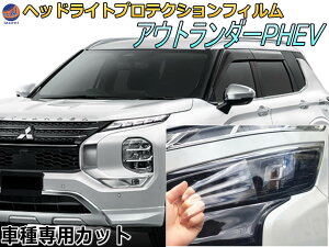 wbhCgveNVtB (AEg_[ PHEV) y2020:00`P10{z Ԏp Jbgς EZbg wbhCgی GN0W ~crV OH