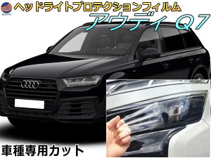 wbhCgveNVtB (AEfB Q7) yiꗗz Ԏp Jbgς EZbg wbhCgی  4MCYRS 4MCYRA 4MCRES 4MCREA 28N3`ߘa2N7 AUDI