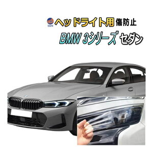 wbhCgveNVtB (BMW 3V[Y Z_ G20^) yiꗗz Ԏp Jbgς EZbg wbhCgی  r[G_u[ 5F20 6V20 5X20 5U30 ߘa4N9`