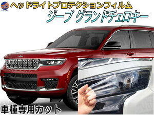 wbhCgveNVtB (W[v Oh`FL[j yiꗗz Ԏp Jbgς EZbg wbhCgی  PPF WL20 ߘa4N10`}Ci[`FW܂ JEEP GRA