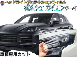 wbhCgveNVtB (|VF JCG N[y) yiꗗz Ԏp Jbgς EZbg wbhCgی  PPF E3K30 E3MA E3K29 E3MB E3M40 31N4N`ߘa5N3 PORSC