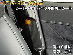 V[gxgobNh~V[g (tHX^[SK9) yiꗗz Ԏp Jbgς EZbg SK5 SK9 SKE Xo