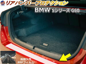 AXebvK[h (BMW 5V[Y G60) yiꗗz Ԏp Jbgς h~tB veNVtB ԎpJbgς AXebv یtB LYh~ ی NA 