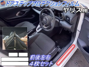 XebvK[h (X) yiꗗz Ԏp Jbgς EZbg h~tB veNVtB ԎpJbgς TChXebv یtB LYh~ YARIS KSP210 MXPA10 