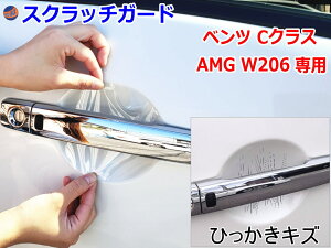 hAmuXNb`K[h (xc AMG CNX W206) y[ zԎp Jbgς hA  h~ tB K[h hAJbv XNb` PPFtB yCg veNVt