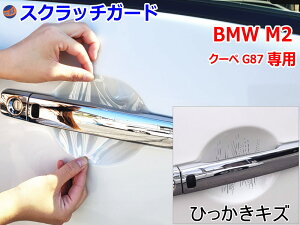 hAmuXNb`K[h (BMW M2 N[y G87) y[ zԎp Jbgς hA  h~ tB K[h hAJbv XNb` PPFtB yCg veNVtB 