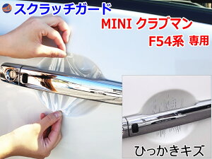 hAmuXNb`K[h (MINI ~j F54) y[ zԎp Jbgς hA  h~ tB K[h hAJbv XNb` PPFtB yCg veNVtB C