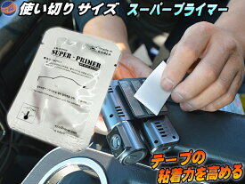 楽天市場 ゴム パーツ 接着 車用品 バイク用品 の通販 楽天市場 ゴム パーツ 接着 車用品 バイク用品 の通販