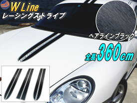 楽天市場 ボディ カッティングシート 車用品 車用品 バイク用品 の通販