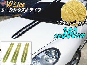 デカール ライン その他のカー用品 通販 価格比較 価格 Com