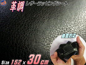 楽天市場 サンゲツ 壁紙 車用品 バイク用品 の通販 楽天市場 サンゲツ 壁紙 車用品 バイク用品 の通販