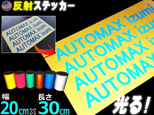 車 リフレクター シールの人気商品 通販 価格比較 価格 Com