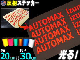 楽天市場 カッティングシート 自作 ステッカーの通販