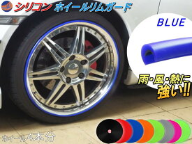 楽天市場 車 ホイール ステッカーの通販