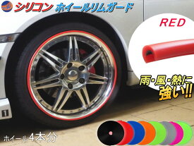 楽天市場 ラインモール 赤の通販 楽天市場 ラインモール 赤の通販