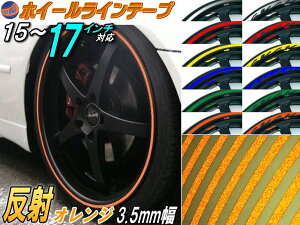 ホイール ステッカー 車 その他のカー用品の人気商品 通販 価格比較 価格 Com