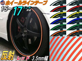 楽天市場 赤 タイヤ ホイール 車用品 車用品 バイク用品の通販