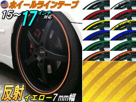 楽天市場 ラインステッカーの通販