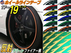 ホイール ステッカー 車の人気商品 通販 価格比較 価格 Com
