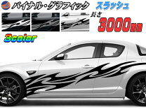 楽天市場】サイドデカール（外装・エアロパーツ｜パーツ）：車用品<車 