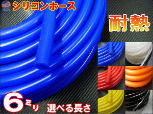 VR 6mm y[ z VRz[X ϔM ėp a6~ 6 u[ bh ubN IW CG[ NA GAu[Xg z `[jO oL[z[X GW