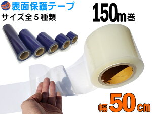 \ʕیe[v 150m NA  F u[ Ɩp h~tB ЎcȂ tF_[fbL  {H op[ {fB Hł ѐΑ΍ Se[v یt