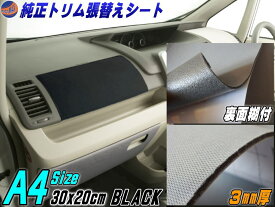 楽天市場 カッティングシート 内装パーツ パーツ 車用品 車用品 バイク用品の通販