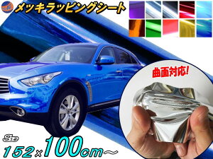 bL bsOV[g J[{fB N[ ʃXebJ[ 3TCY 152cm×100cm 1m` cm×30cm A4TCY 30cm×20cm ~[tB bLV[g bLV[ J[bsO bs