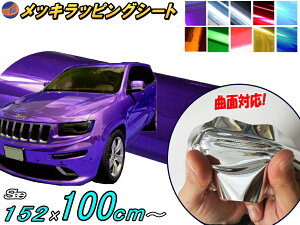 bL bsOV[g yz J[{fB N[ ʃXebJ[ 3TCY 152cm×100cm 1m` cm×30cm A4TCY 30cm×20cm ~[tB bLV[g bLV[ J[bs