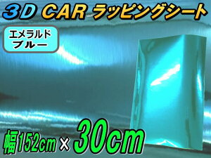 yWNi zbL bsOV[g (152cm×30cm) Ghu[ J[{fB N[ ʃXebJ[ ~[tB bLV[g bLV[ J[bsO ^ b