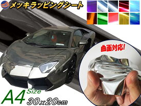 楽天市場 メッキ ラッピングシートの通販