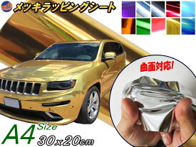 楽天市場 車 外装 シールの通販