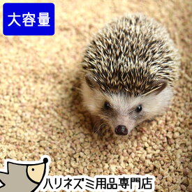 【8袋セット】はりねずみんみん共和国 コーンリター 5リットル×8袋セット 8個セット 大容量 ハリネズミが掘って遊べる床材 ホリホリ床材 オリジナル床材 ハリネズミ 敷き砂 砂 消臭 におい対策【大容量・まとめ買いセット】【動画あり】