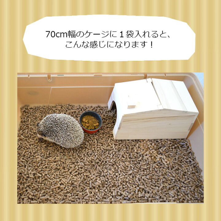 楽天市場】はりねずみんみん共和国 どんぐりリター 5リットル 