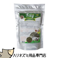 Fay フェイ 500g ハリネズミ専用フード Tiny Tot Tail ハリネズミ フード エサ 餌 主食 主食フード【動画…