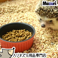 Mazuri マズリ ハリネズミ用バランスフード 450g ハリネズミ フード エサ 餌 主食 主食フード【動画あり】