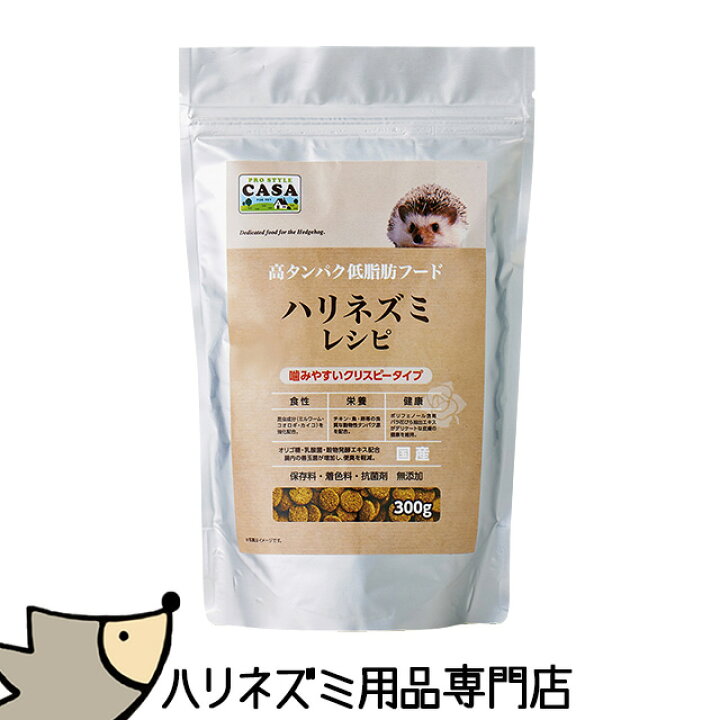 楽天市場 マルカン Casa ハリネズミレシピ 300g はりねずみんみん共和国