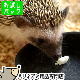【販売再開】ゆうパケットOK ヨーグルトのかけら 30g お試し小分けパック おやつ ヨーグルトドロップ好きにおすすめ ハリネズミ フード エサ 餌 メール便対応