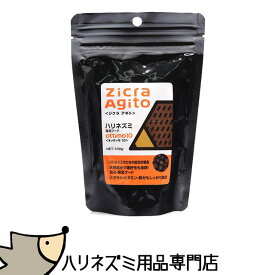 ジクラアギト　ハリネズミ専用フード　100g　ottimo10　オッティモ10