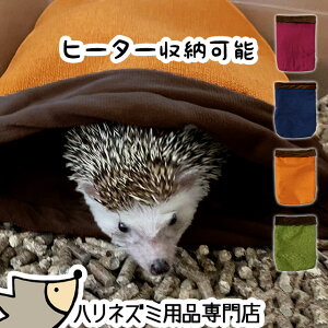 鳥 ヒーター 小動物用ペットグッズ ハリネズミの人気商品 通販 価格比較 価格 Com