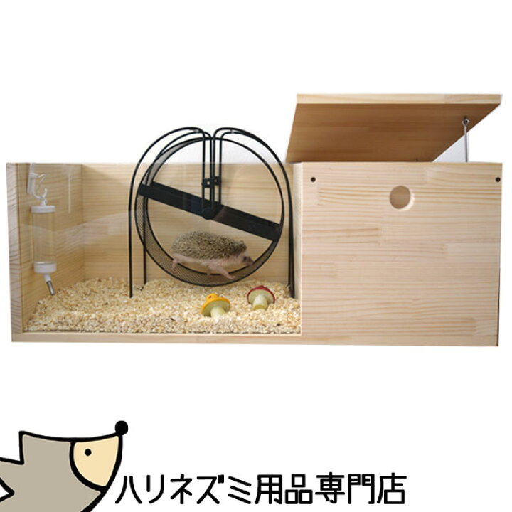 楽天市場 はりねずみんみん共和国 オリジナルケージ01 ウッドケージ ハリネズミ 木製 おしゃれ 大型商品 はりねずみんみん共和国