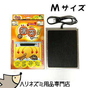 暖突 Mの通販 価格比較 価格 Com