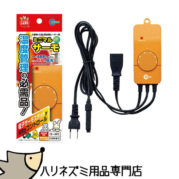 楽天市場】マルカン ミニマルサーモ サーモスタット 設定温度に合わせ 
